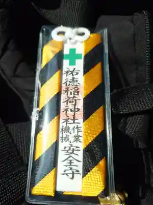 祐徳稲荷神社(佐賀県)