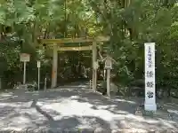 倭姫宮(皇大神宮別宮)(三重県)