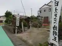 金刀比羅神社のその他建物