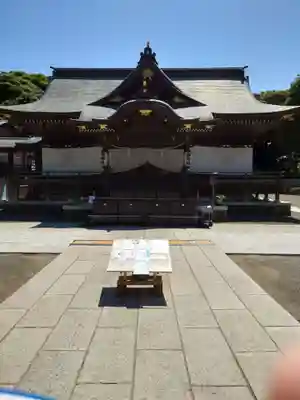 酒列磯前神社(茨城県)