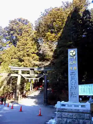 日光二荒山神社のその他建物