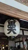 石山寺大黒天堂(滋賀県)
