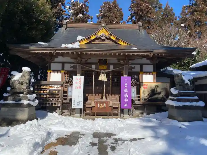 鏡石鹿嶋神社 *安産・開運・勝利の神さま*の本殿・本堂