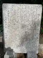 順式社(島根県)