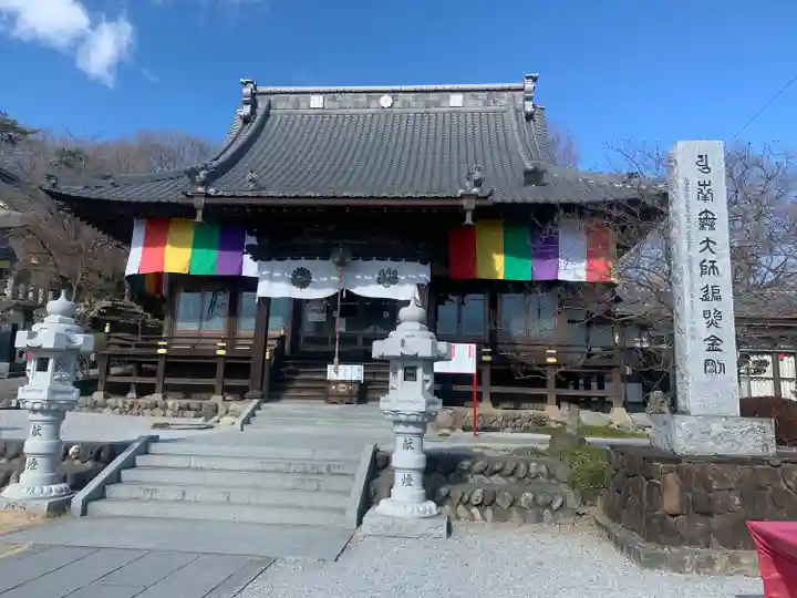 埼玉厄除け開運大師・龍泉寺(切り絵御朱印発祥の寺)(埼玉県)
