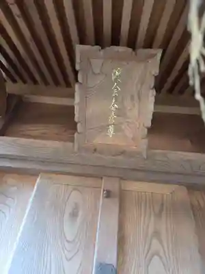 飛驒天満宮(岐阜県)