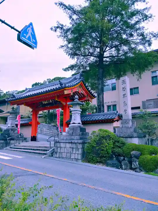 瀧谷不動尊 明王寺(大阪府)