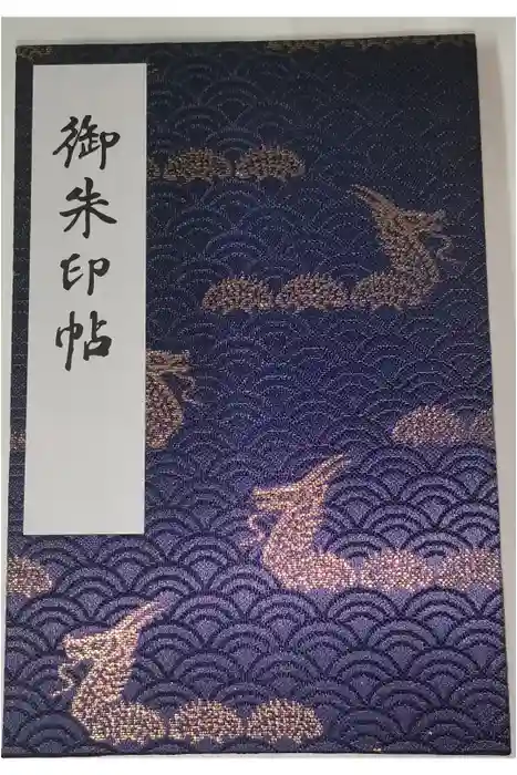 浅草寺の御朱印帳