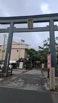 出雲大社土佐分詞(高知県)