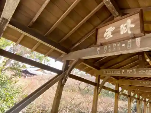 東福禅寺（東福寺）のその他建物