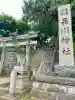 品川神社(東京都)