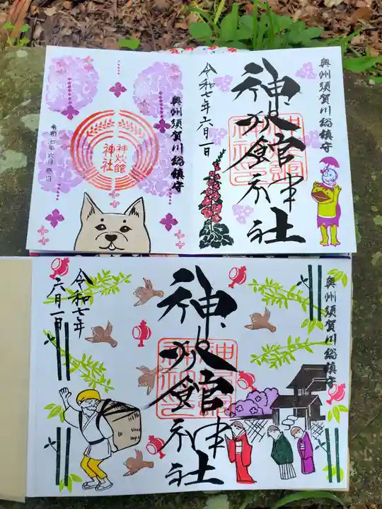 神炊館神社 ⁂奥州須賀川総鎮守⁂(福島県)