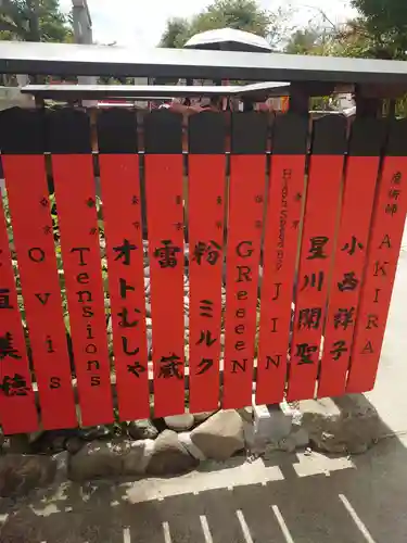 車折神社(京都府)