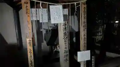 若一神社(京都府)