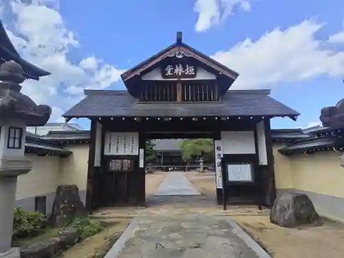 圓光寺(岐阜県)