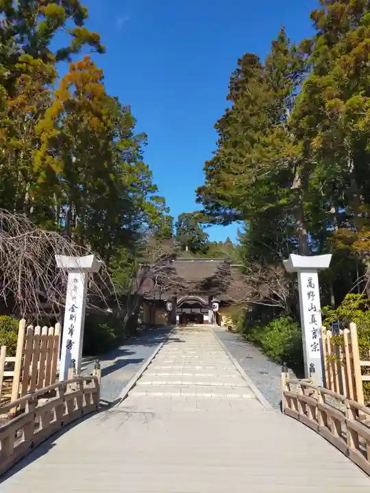 高野山金剛峯寺(和歌山県)