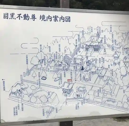 瀧泉寺(目黒不動尊)のその他建物