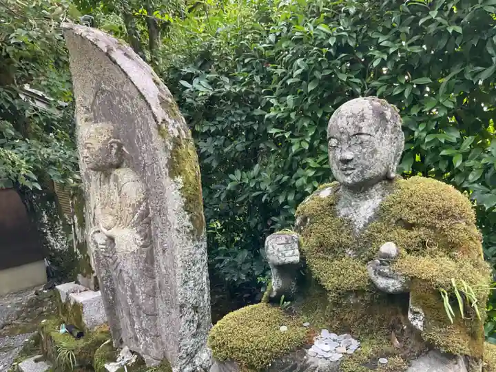 禅林寺(永観堂)(京都府)