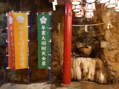 牟婁大辯才天の手水舎