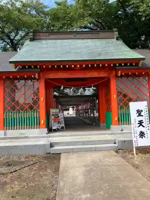 下野大師華蔵寺(栃木県)