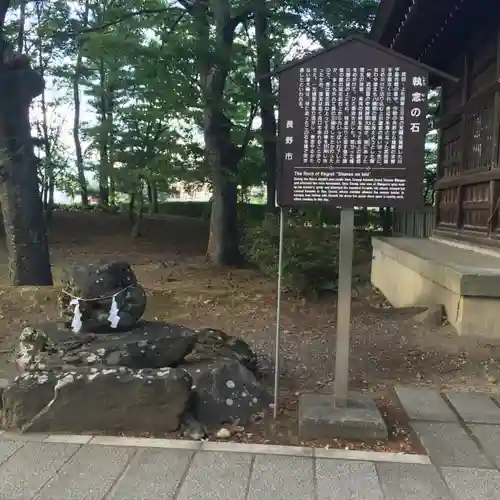 川中島古戦場八幡社の歴史