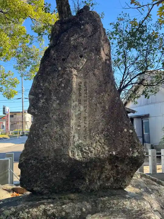 熊野三所大神社(浜の宮王子)(和歌山県)