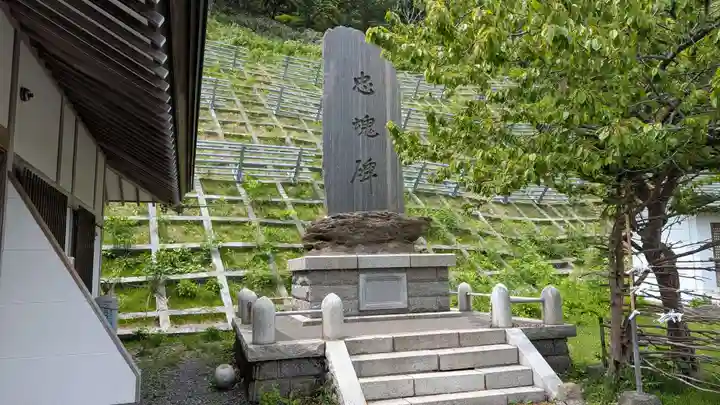北門神社(北海道)