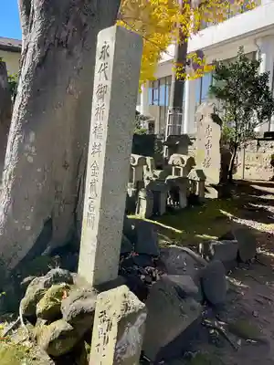 取手八坂神社(茨城県)