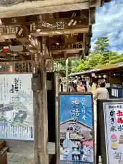 伊勢神宮内宮（皇大神宮）(三重県)