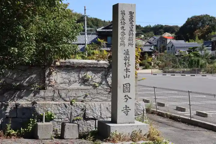 国分寺のその他建物