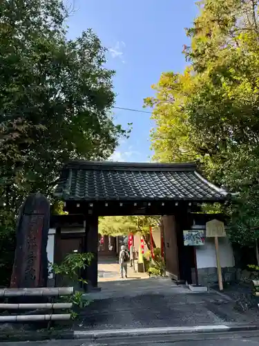 法音院(京都府)