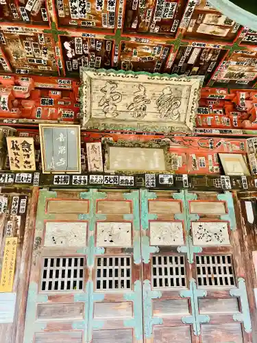 音楽寺の{uncategorized: "未分類", other: "その他", undefined: "問題あり", building: "その他建物", grave: "お墓", sacred_gate: "鳥居", guardian: "狛犬", statue: "像", buddha: "仏像", history: "歴史", nature: "自然", garden: "庭園", animal: "動物", pagoda: "塔", temizu: "手水舎", mountain_gate: "山門・神門", sanctuary: "本殿・本堂", subordinate: "末社・摂社", art: "芸術", scenery: "景色", jizo: "地蔵", ema: "絵馬", goshuin: "御朱印", omikuji: "おみくじ", items: "授与品その他", amulet: "お守り", goshuincho: "御朱印帳", eats: "食事", festival: "お祭り", votive_dance: "神楽", shichigosan: "七五三参", wedding: "結婚式", experience: "体験その他", initially: "初詣", around: "周辺", anti_infection: "感染症対策"}