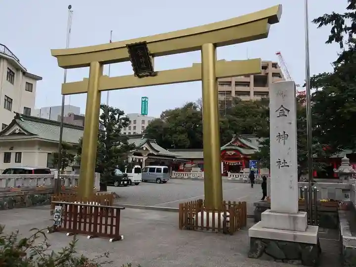金神社(岐阜県)