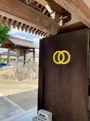 真勝院(東京都)