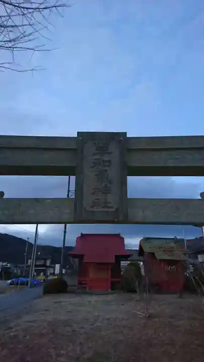 草和気神社の鳥居