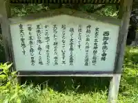 幣立神宮の{uncategorized: "未分類", other: "その他", undefined: "問題あり", building: "その他建物", grave: "お墓", sacred_gate: "鳥居", guardian: "狛犬", statue: "像", buddha: "仏像", history: "歴史", nature: "自然", garden: "庭園", animal: "動物", pagoda: "塔", temizu: "手水舎", mountain_gate: "山門・神門", sanctuary: "本殿・本堂", subordinate: "末社・摂社", art: "芸術", scenery: "景色", jizo: "地蔵", ema: "絵馬", goshuin: "御朱印", omikuji: "おみくじ", items: "授与品その他", amulet: "お守り", goshuincho: "御朱印帳", eats: "食事", festival: "お祭り", votive_dance: "神楽", shichigosan: "七五三参", wedding: "結婚式", experience: "体験その他", initially: "初詣", around: "周辺", anti_infection: "感染症対策"}
