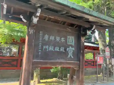 根津神社(東京都)