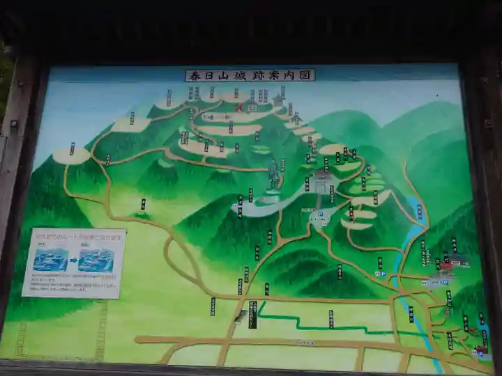 春日山神社(新潟県)