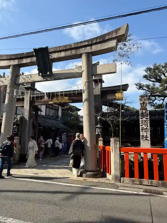 京都ゑびす神社の{uncategorized: "未分類", other: "その他", undefined: "問題あり", building: "その他建物", grave: "お墓", sacred_gate: "鳥居", guardian: "狛犬", statue: "像", buddha: "仏像", history: "歴史", nature: "自然", garden: "庭園", animal: "動物", pagoda: "塔", temizu: "手水舎", mountain_gate: "山門・神門", sanctuary: "本殿・本堂", subordinate: "末社・摂社", art: "芸術", scenery: "景色", jizo: "地蔵", ema: "絵馬", goshuin: "御朱印", omikuji: "おみくじ", items: "授与品その他", amulet: "お守り", goshuincho: "御朱印帳", eats: "食事", festival: "お祭り", votive_dance: "神楽", shichigosan: "七五三参", wedding: "結婚式", experience: "体験その他", initially: "初詣", around: "周辺", anti_infection: "感染症対策"}
