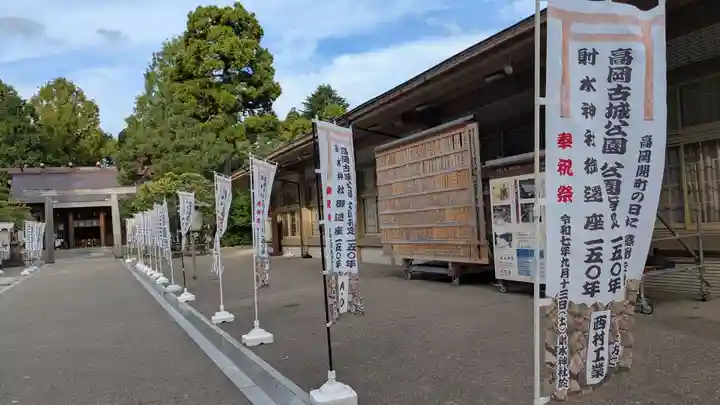 射水神社の景色