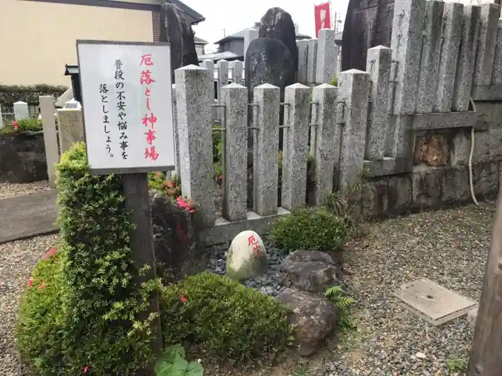 御嶽神社茅萱宮のその他建物