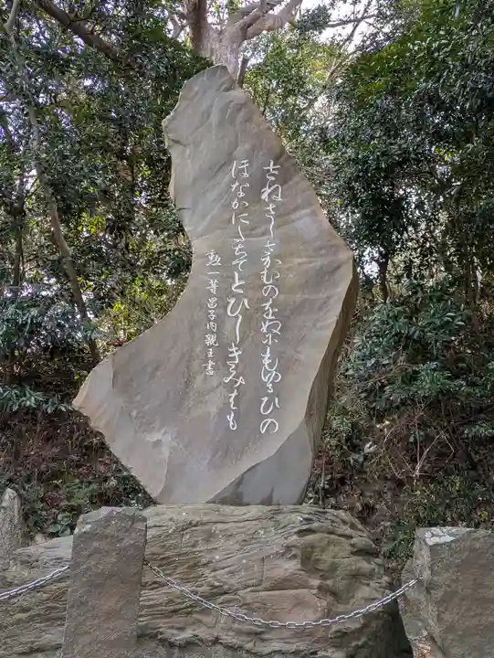 走水神社(神奈川県)