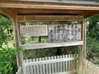 阿紀神社(奈良県)