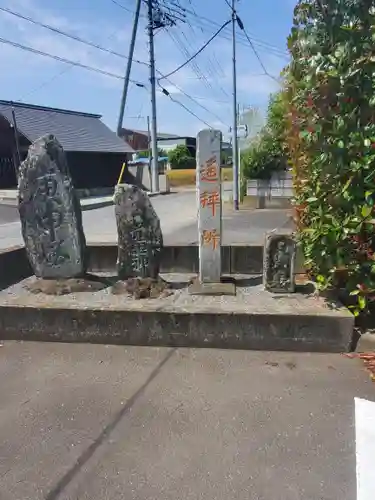 上里菅原神社のその他建物
