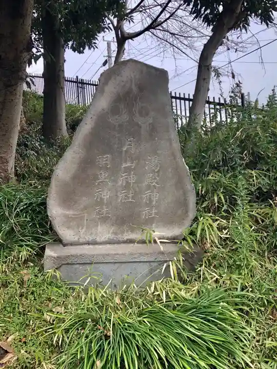 丹生神社のその他建物