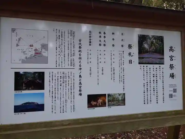 宗像大社(福岡県)