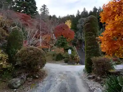 法雲寺(埼玉県)