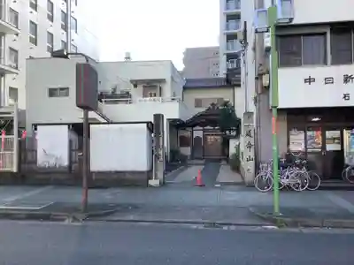 地蔵院(愛知県)