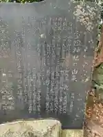 室姫神社(徳島県)