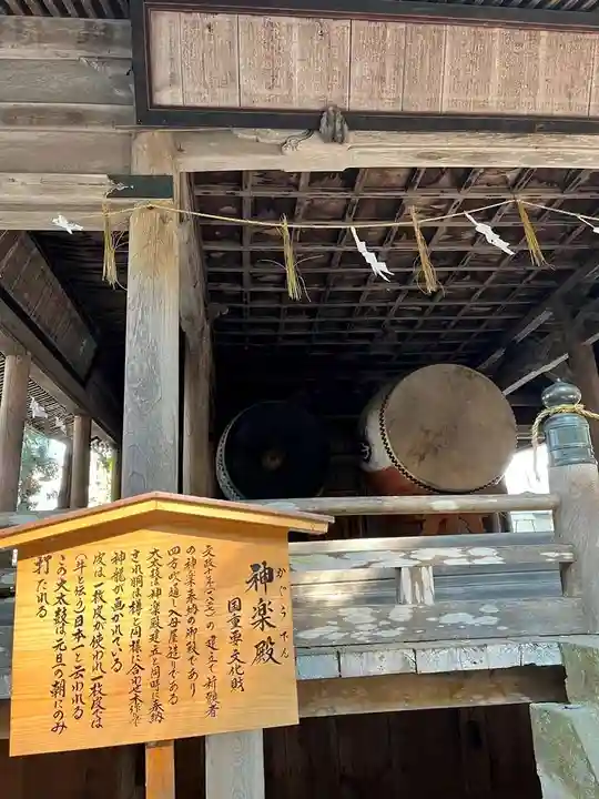 諏訪大社(長野県)